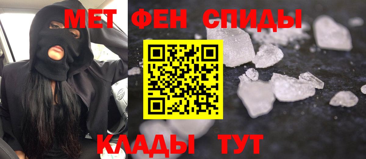 Амфетамин 98% Ярцево
