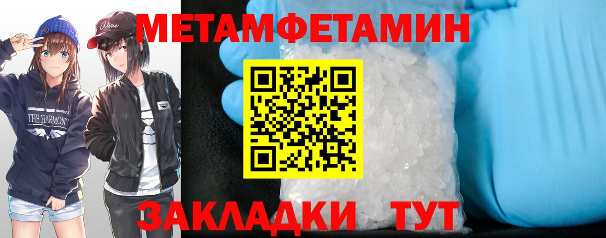 Amphetamine  Вход с VPN  Ярцево  АМФЕТАМИН Розовый 