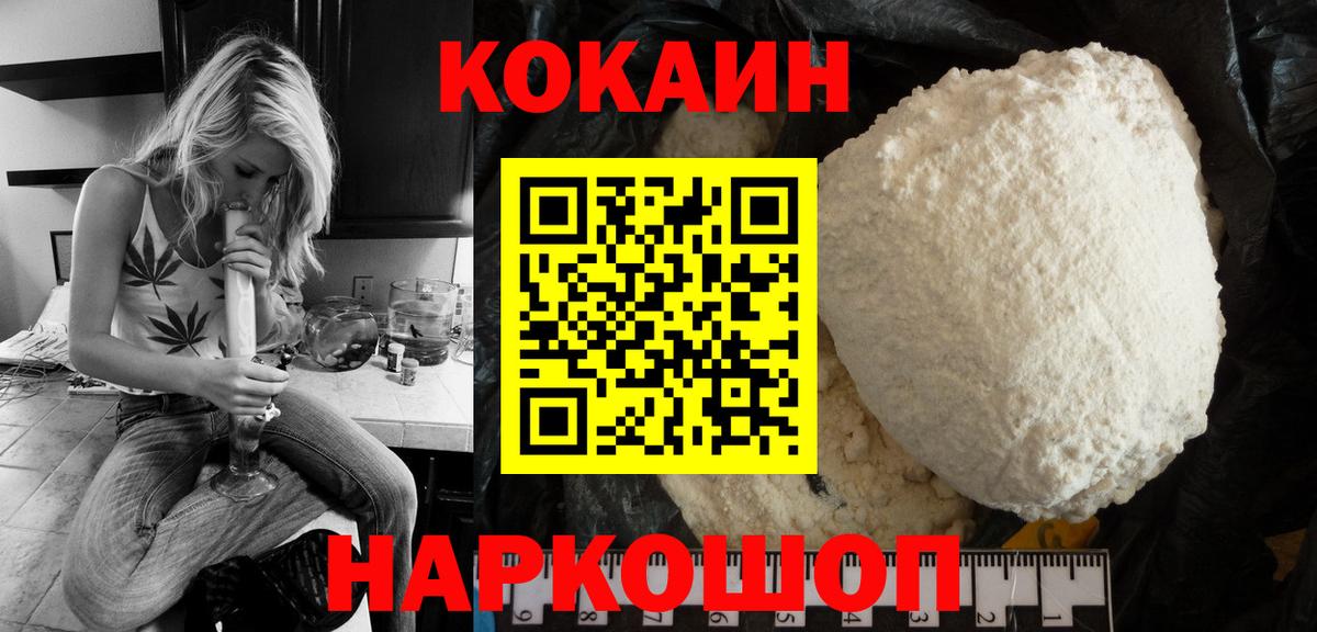 Кокаин Эквадор Ярцево