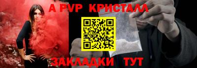 метамфетамин Лесосибирск