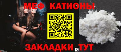 кокаин Ливны