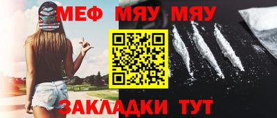кокаин Ливны