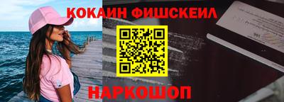 метамфетамин Лесосибирск