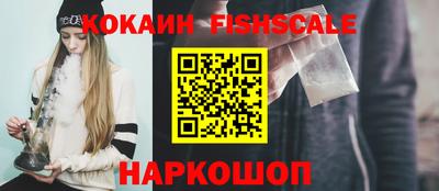 бутират Ликино-Дулёво