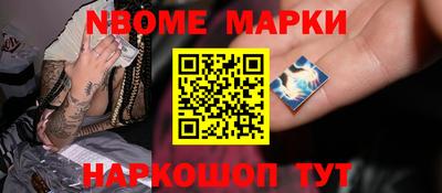 кокаин Ливны