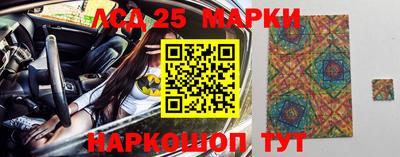 бутират Ликино-Дулёво