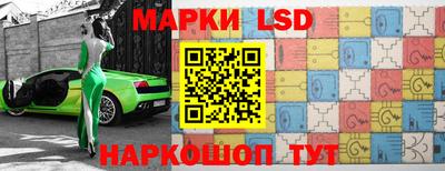 метамфетамин Лесосибирск