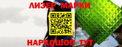 кокаин Ливны