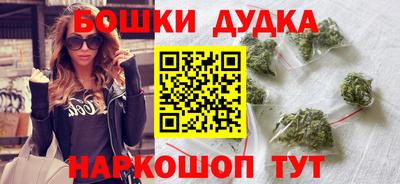 бутират Ликино-Дулёво