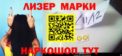 метамфетамин Лесосибирск