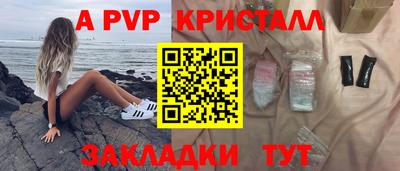 метамфетамин Лесосибирск