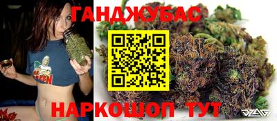 кокаин Ливны