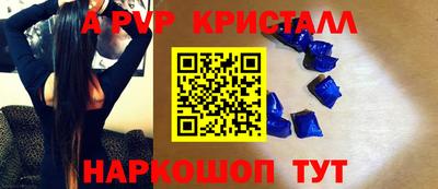 кокаин Ливны