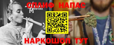 кокаин Ливны