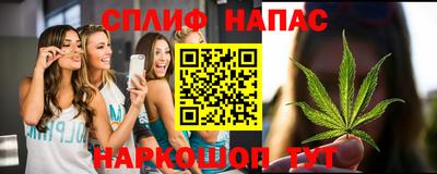 кокаин Ливны