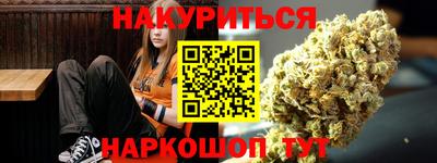 бутират Ликино-Дулёво