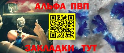 кокаин Ливны