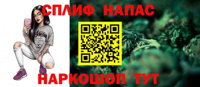 кокаин Ливны