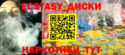 бутират Ликино-Дулёво