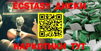 бутират Ликино-Дулёво