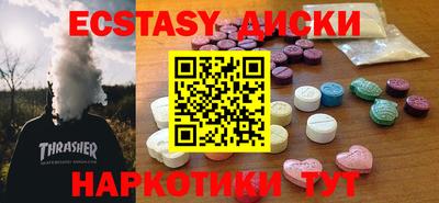 метамфетамин Лесосибирск