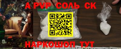 кокаин Ливны