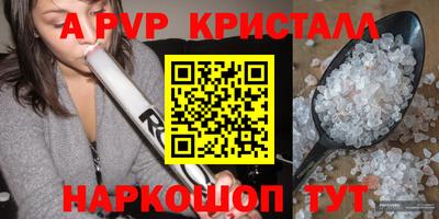метамфетамин Лесосибирск