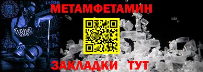 бутират Ликино-Дулёво