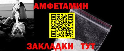 метамфетамин Лесосибирск