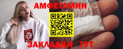 метамфетамин Лесосибирск