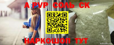 бутират Ликино-Дулёво
