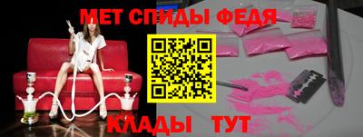 кокаин Ливны