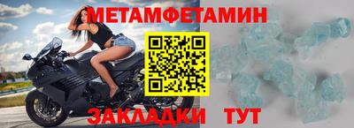 бутират Ликино-Дулёво