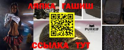кокаин Ливны