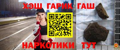 метамфетамин Лесосибирск
