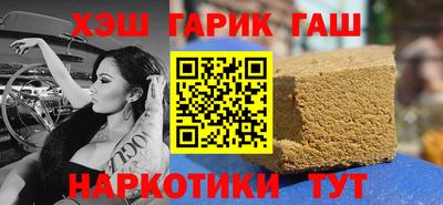бутират Ликино-Дулёво