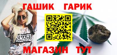 метамфетамин Лесосибирск