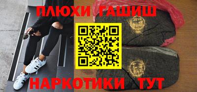 бутират Ликино-Дулёво