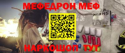метамфетамин Лесосибирск