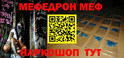 бутират Ликино-Дулёво