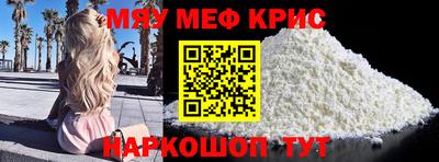 метамфетамин Лесосибирск