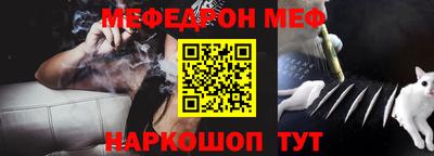кокаин Ливны