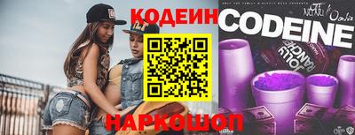 кокаин Ливны