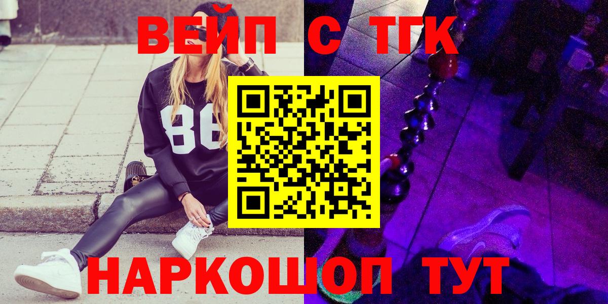 Меф МЯУ МЯУ   Конопля  Конопля  Вход с VPN  Ярцево  ГАШИШ  КОКАИН 