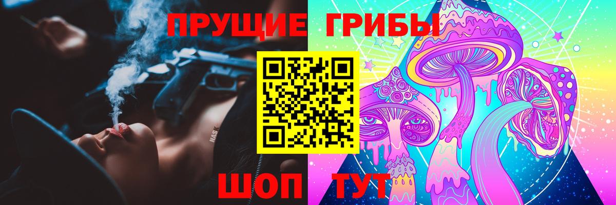 Псилоцибиновые грибы Cubensis  Вход с VPN  Псилоцибиновые грибы мицелий  купить наркоту  Ярцево 